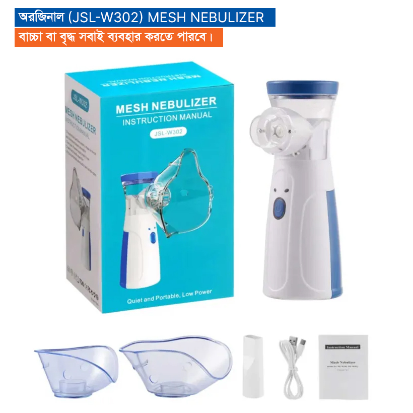 Original Portable Mesh Nebulizer JSL-W302